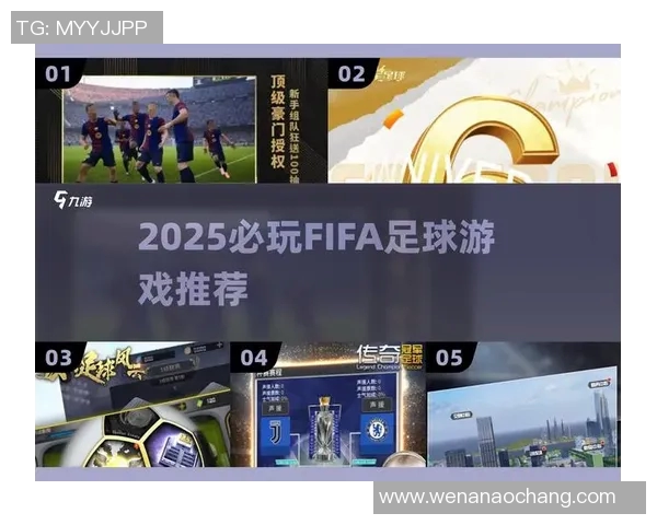 实况足球每周更新新包日期揭秘 快速掌握最新动态与活动安排 实况足球每周更新新包日期揭秘 快速掌握最新动态与活动安排