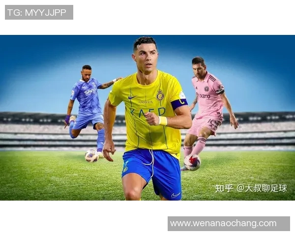 梅西、C罗、内马尔:三位足球巨星如何定义现代足球的辉煌与竞争 梅西、C罗、内马尔:三位足球巨星如何定义现代足球的辉煌与竞争